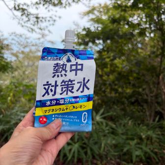熱中症対策🧃