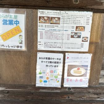 ケーキセットが美味しそう