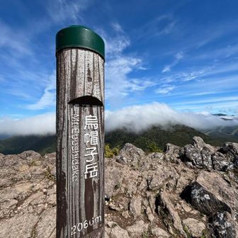 到着！ガスが上がってきて湯ノ丸山の山頂が見えなくなった😢唯一見えた八ヶ岳を見ながらご飯休憩🍙