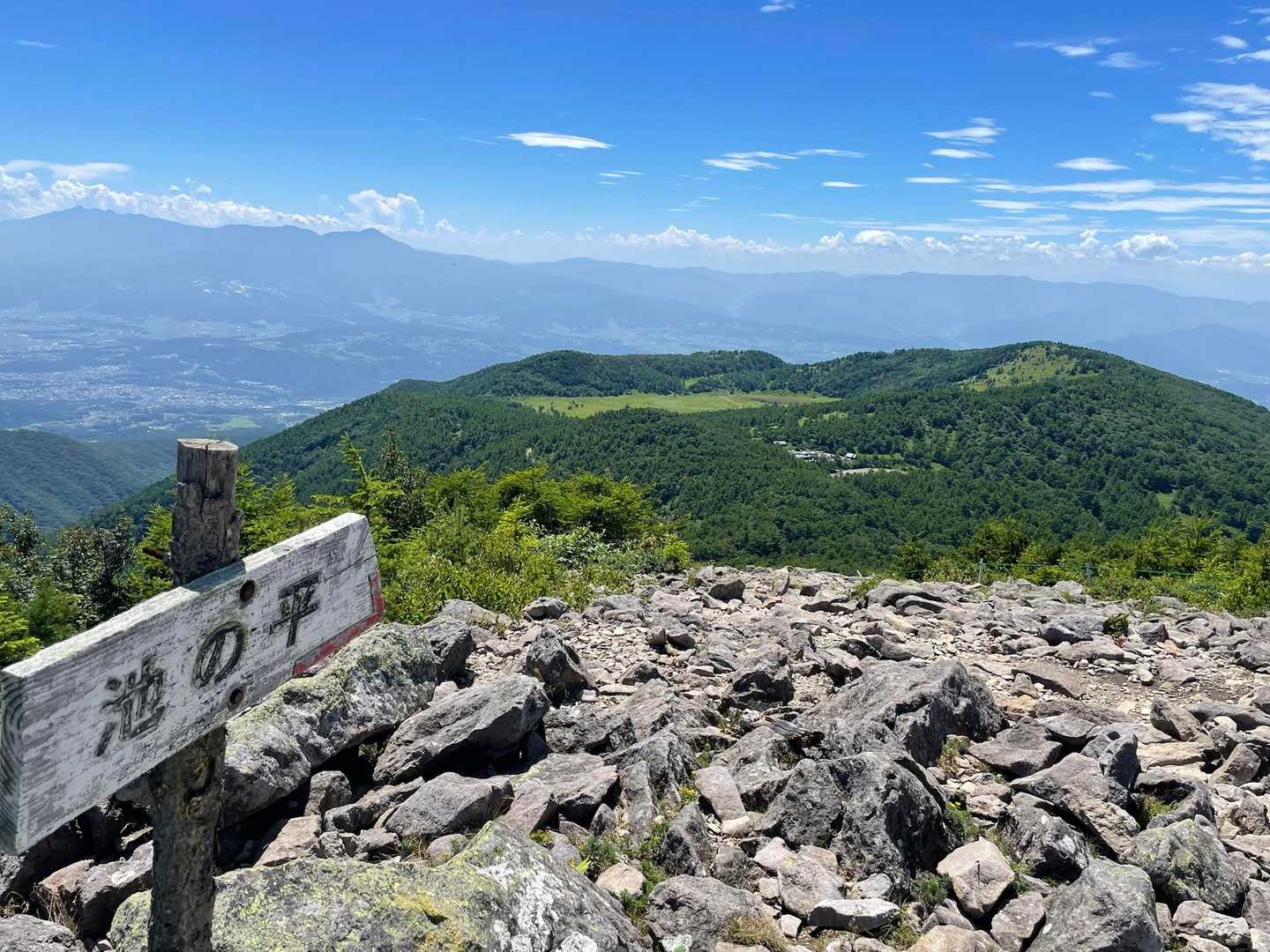 中央の緑🟢が池の平
火口跡の様です🌋