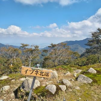 テツ&とのさんはもう、高昌山破線ルートに行ったかな⁉️😅