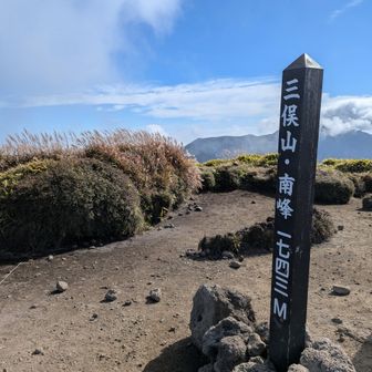 開放感抜群の南峰でした。