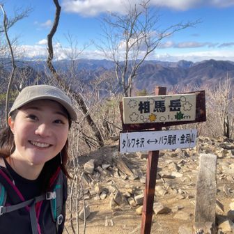 トコトコ＋ひぃーっ！としながらも、ニットタイツに穴が開いたけど無事に相馬岳到着😆
(ニットタイツの穴は縫います😙)