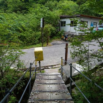 下山