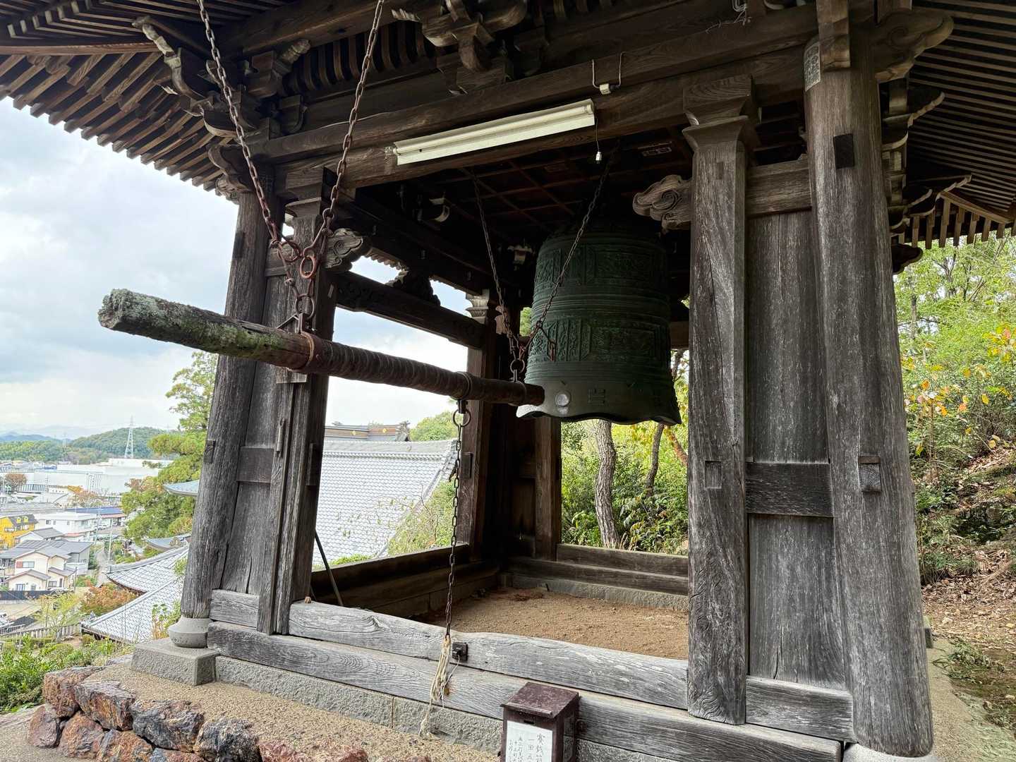 鐘!