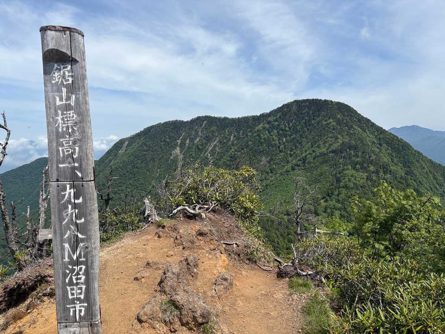 皇海山登山口-庚申山-駒掛山-薬師岳-鋸山-皇海山 往復コースの写真