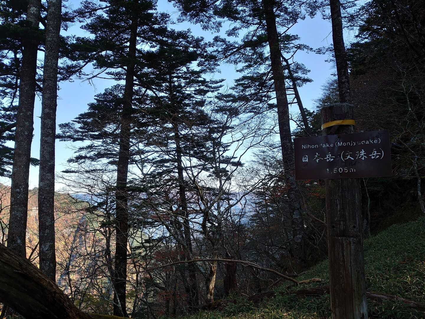 日本岳の写真