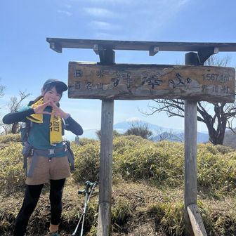 ユウコ
