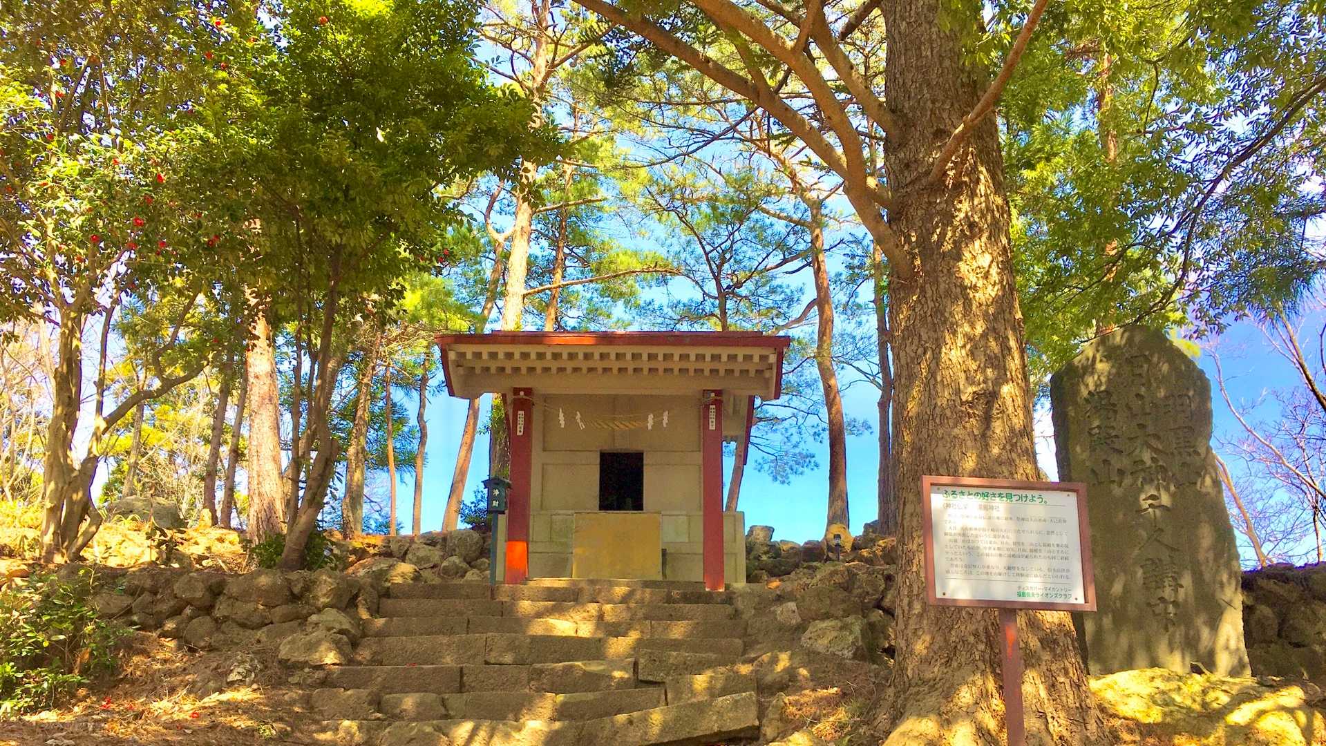 信夫山連山の最西端の羽山にある
大山祇命が祭られた湯殿山神社。

ここでお湯が噴出したところから、
湯殿の名がつけられるようになった。

湯が湧くのは、もちろん伝説。
