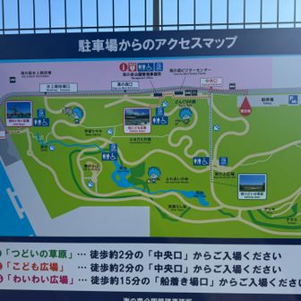 アクセスは悪めですね
車かバスか... 自転車か？