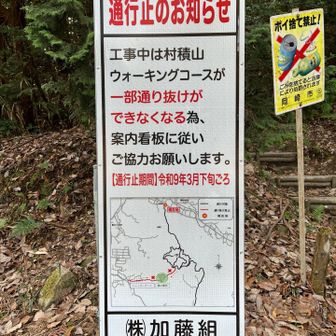 天が峰までの通り抜けはできなさそう。