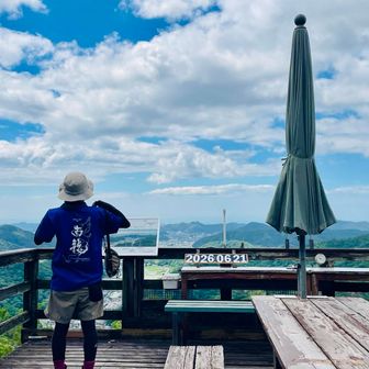 展望台はカフェみたいなところ❣️
標高は281m。
絶景なのですよ🤩風も気持ちいい😆