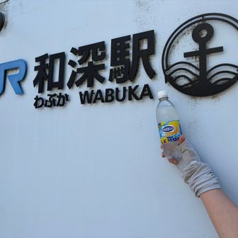 到着！！
そばの、自販機へダッシュ
うまし！！