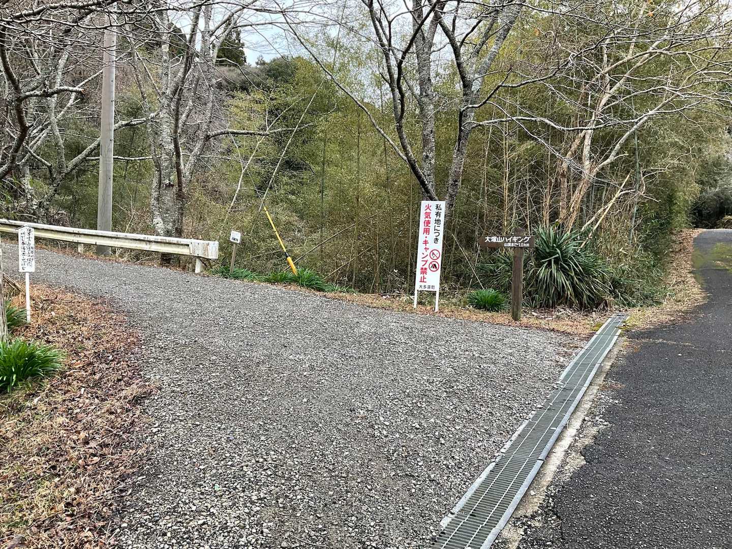 分岐、左です
私有地なのですね💦
ダメとは書いてませんので注意事項を厳守⚠️