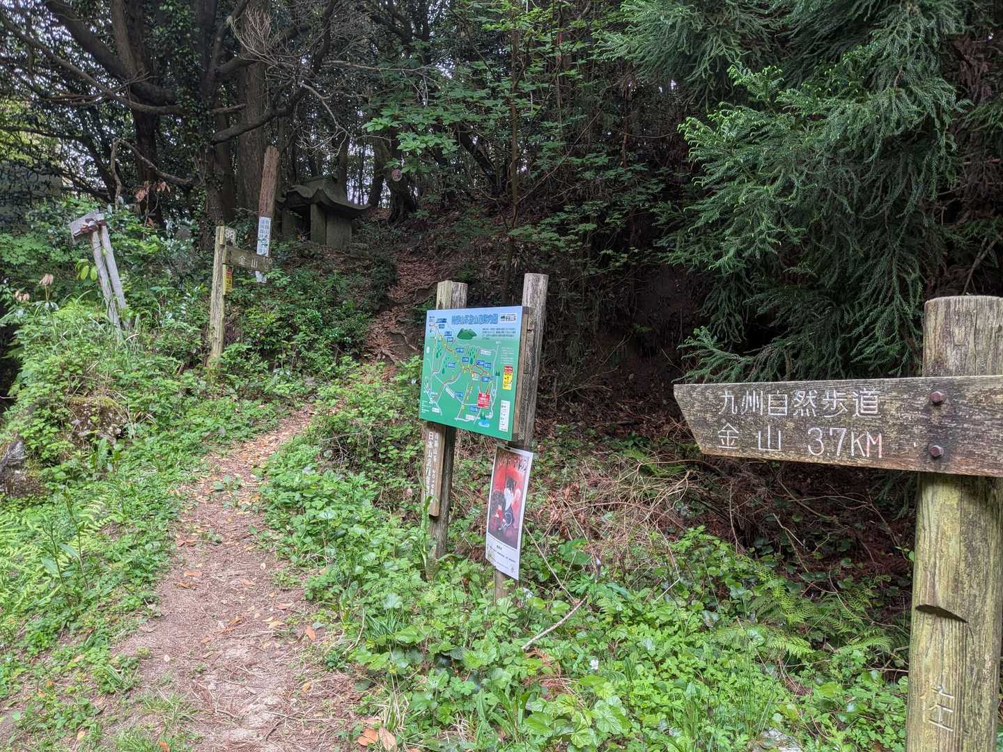 登山口