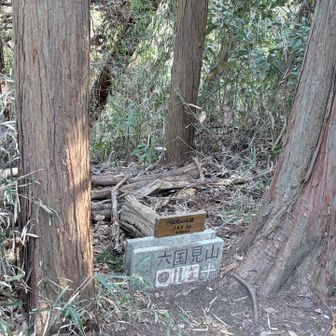 山頂はブロック&麻雀牌🀄️