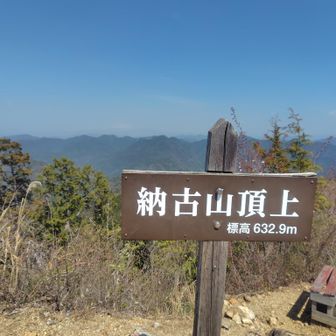 御嶽山、乗鞍岳など