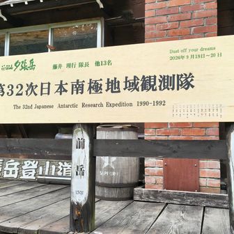 冷水コースピストンだとここにたどり着かないので周回コースで歩きました。