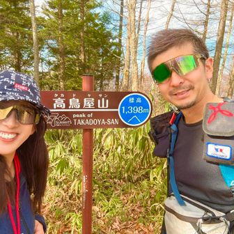 戻ってきました！

これが  たかドヤ‼️（高鳥屋）