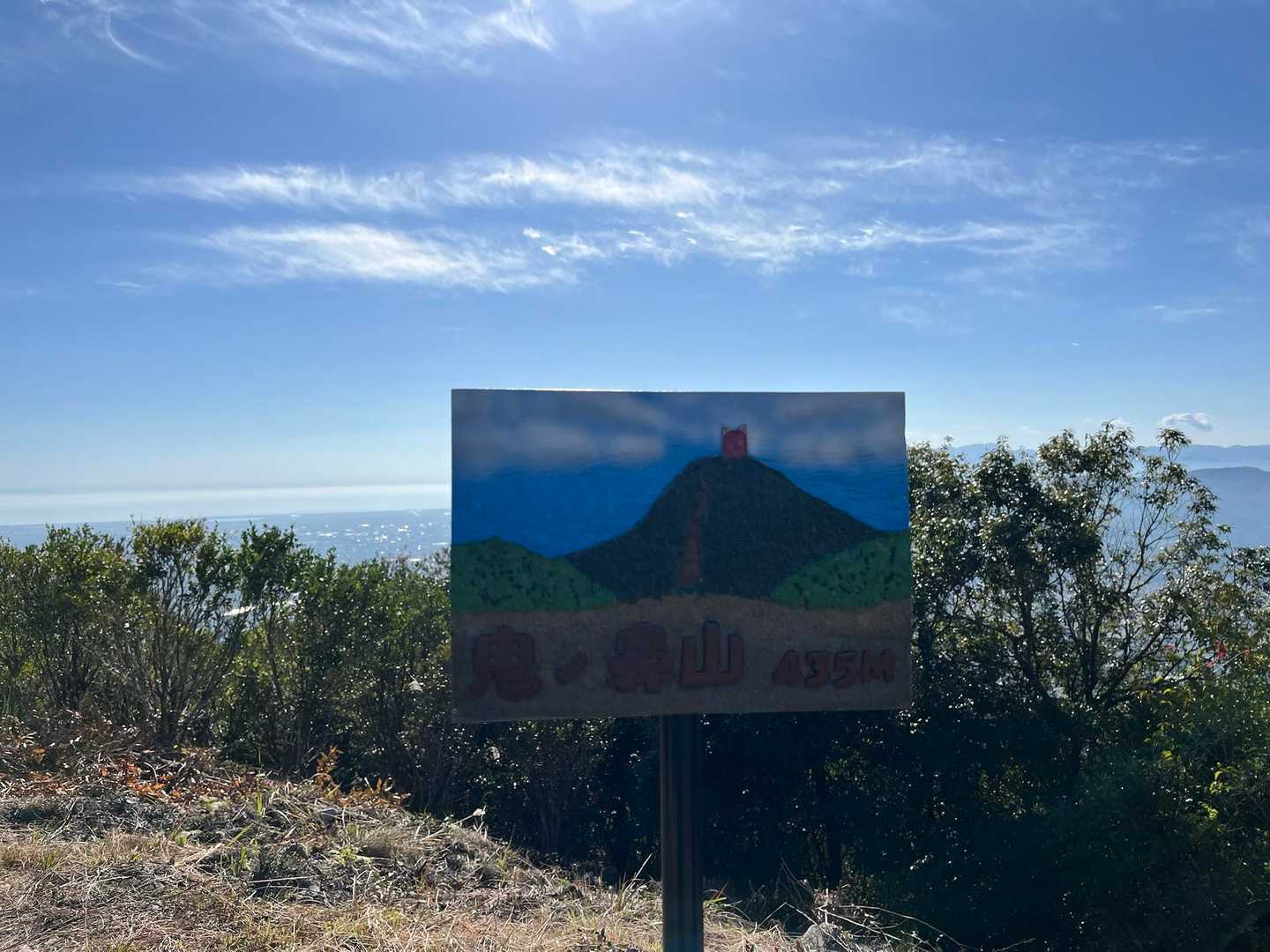 ２周目の鬼ノ鼻山⛰️素敵な標識がありました！