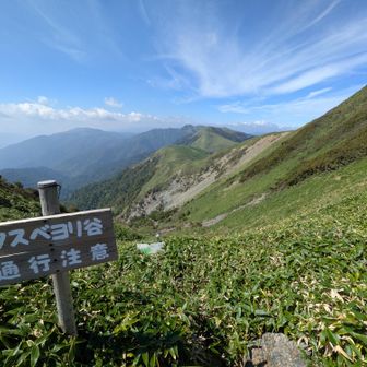 分岐を下るとフスベヨリ谷
ヒカル石登山口へ繋がるみたい。
険しそう😨
