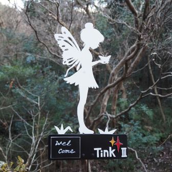 初めてみた白バージョン