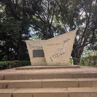 芝丸山▲