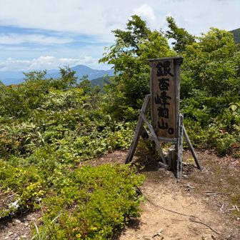 前山に着きました　背後に荒島岳1523m