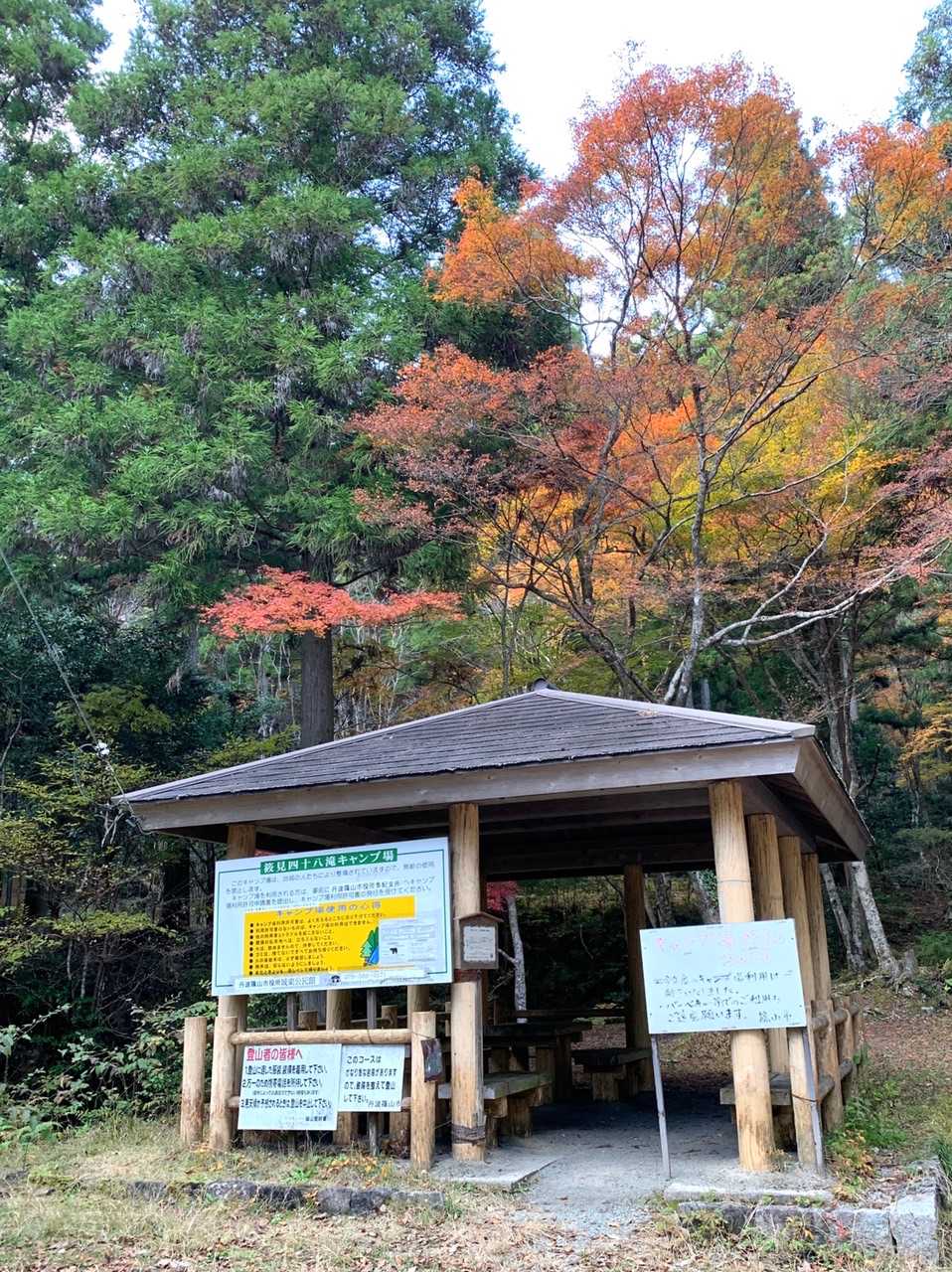 やっと駐車場に帰ってきました。
想像以上に厳しい山でした⛰
さすが多紀アルプス‼️