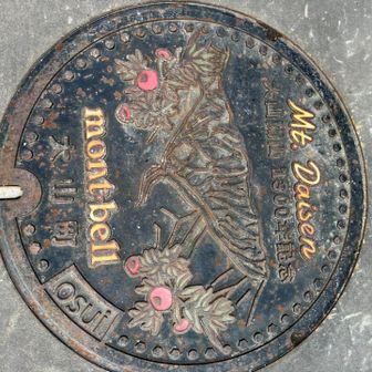 今日も、よく遊びました🤭
登山道一緒に登っていただき楽しかったです👩
そして、サンタさん🎅
ありがとうございました☺️🎶
良い子のみんなに🎁運んでね👍🦌