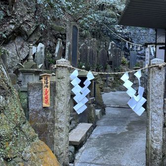 そして初めての蛇滝線を歩いて蛇滝へ。ここの水行道場受付で最後のスタンプをいただきます
ここにも二体の大師様がおられるのですが滝行の方以外入れないので心の眼で祈ります