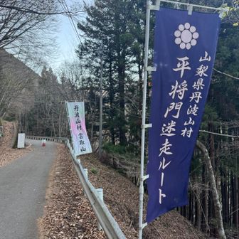 車道に到着！　
後5分で車に着きます🚗　
暗くなる前に降りて来られて良かったなー！
あと40分であたりは真っ暗になりますよ！

そう言えば、だんごむしさんお2人は
明るい内に戻られたかなー？

今日はまさかのまさか💦
だんごむしさんにお会い出来るなんて
本当に奇跡に近いです。
ありがとうございました😭　

また何処かのお山でお会い出来たら
嬉しい😃ですね！🤭