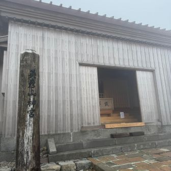 住職に教えていただきました。
平日は閉まっているとのことでした。
感謝の気持ちを込めて
お参りいたします🙏
