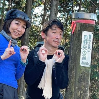 好山病のWIFE1000座おめでとう🎊