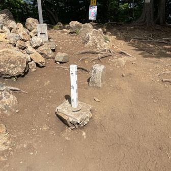 みんな大好き
三角点🤪

これから御嶽山へ