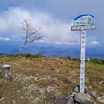 能郷白山山頂