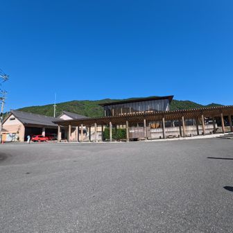 観光センター
おつかれ山でした～