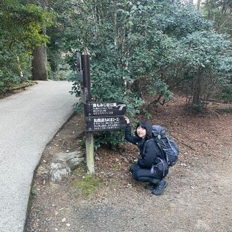 ドキドキ　☺️