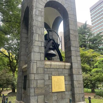 自由の鐘