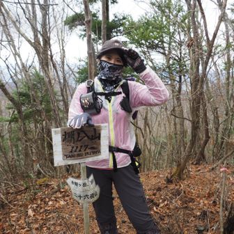 棚ノ入山に到着