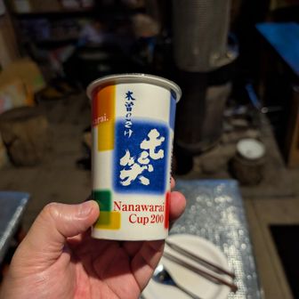 七ッ石小屋繋がりで飲んだ七笑。飲みやすくてあっという間に酔った