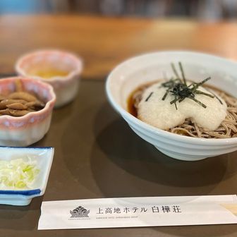 温泉にゆったり入るために遅いバスにしたので、ご飯ものんびり頂きます🥢

さぁさぁ帰ったら、シュラフをどう洗おうか計画しつつごちそうさまでした