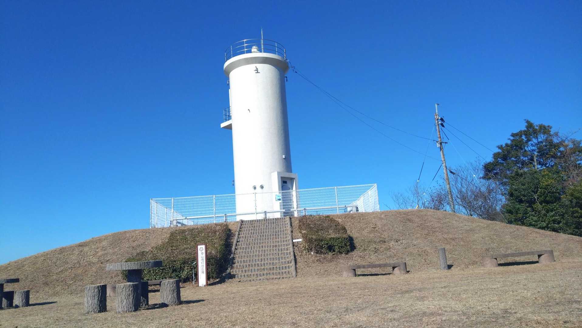 善城寺山-行者嶽-草山 往復コースの写真