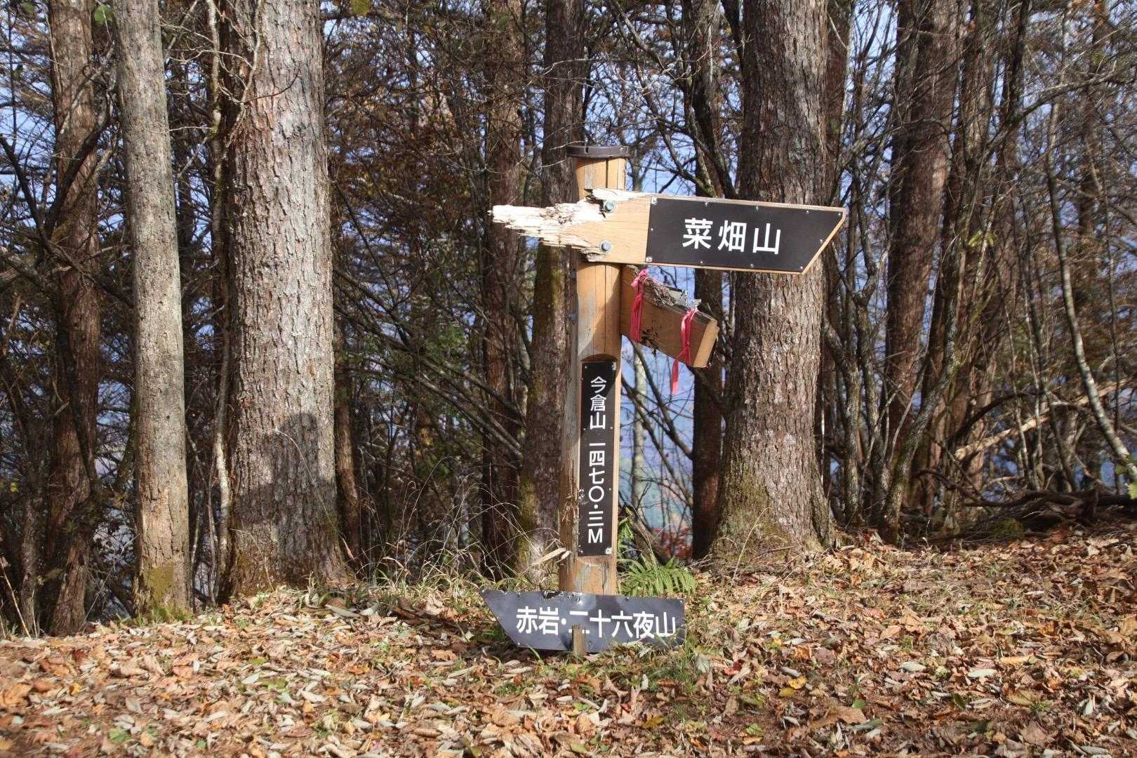 道坂隧道入口バス停-道坂峠-今倉山-松山-二十六夜山-芭蕉 縦走コースの写真