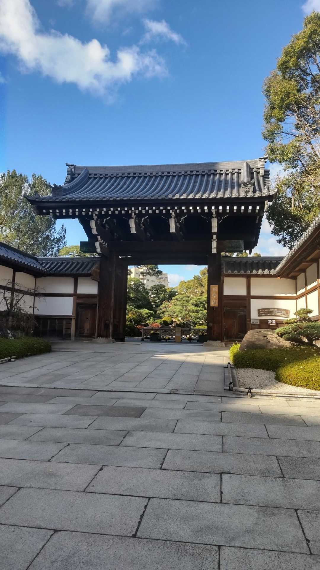 相楽園正面入り口、今日は寄りません😆