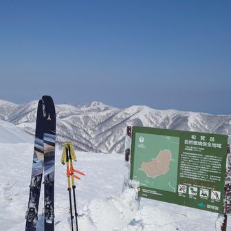 わがだけさんちょう！