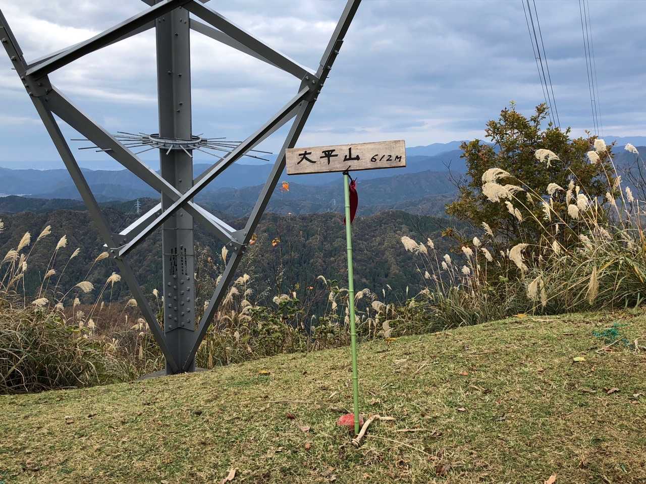 山頂到着