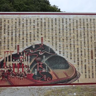 姉川の戦いのあった場所