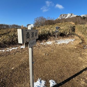 三度目の桑瀬峠標識
