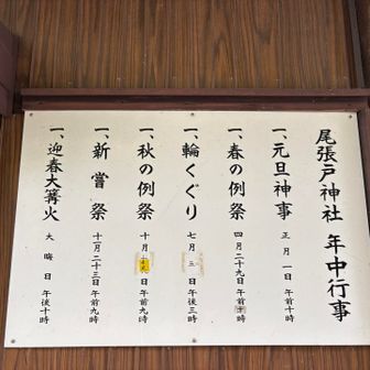 7/5の輪くぐりを見てみたいなー✨